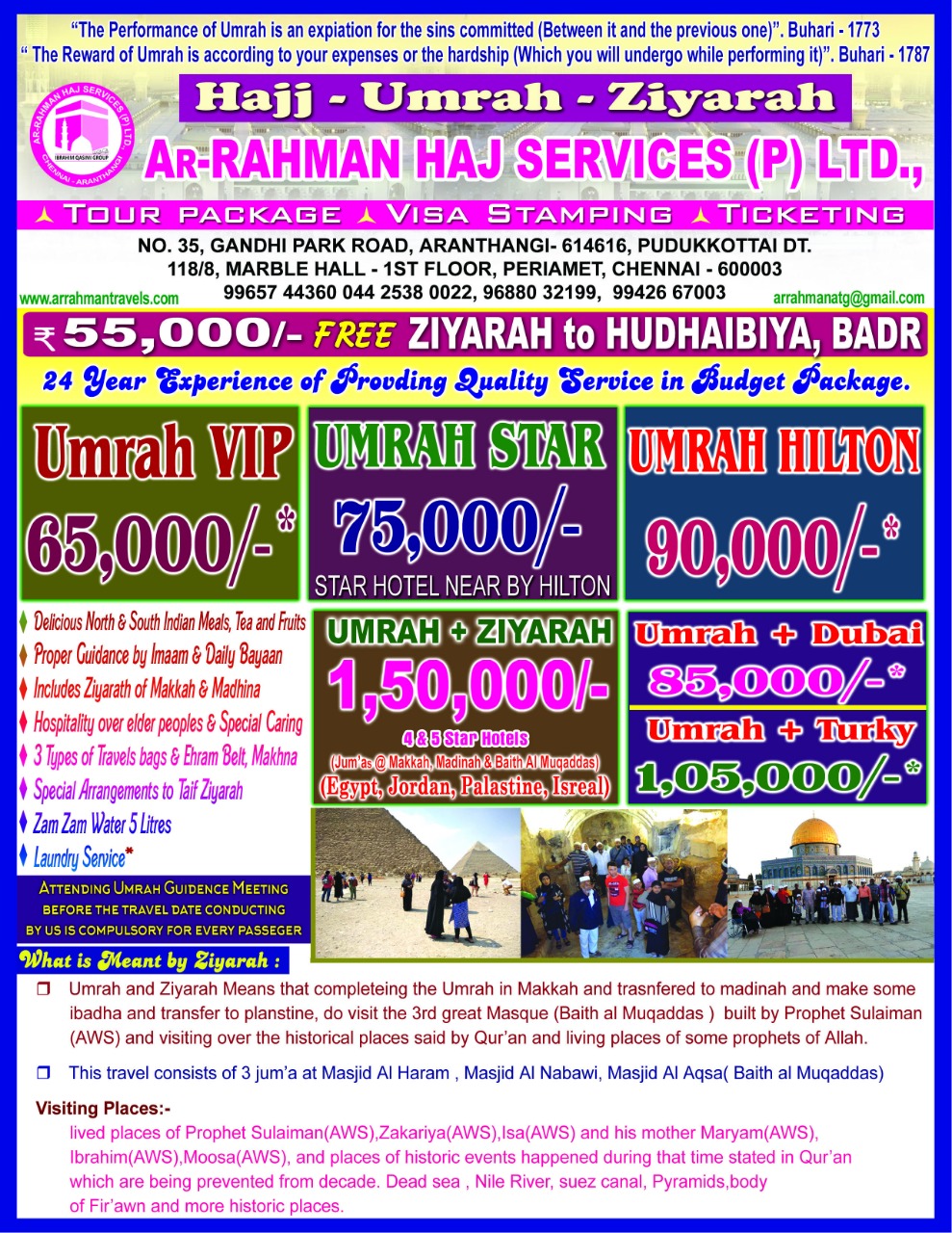 Ar Rahman Service in Mumbai